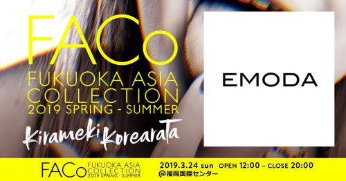 福岡アジアコレクション2019 SPRING/SUMMER参加！！