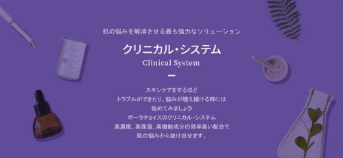 【新商品】輝く目元へ★クリニカル・セラミド・アイクリーム